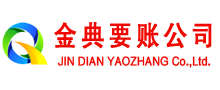 婺源追债公司